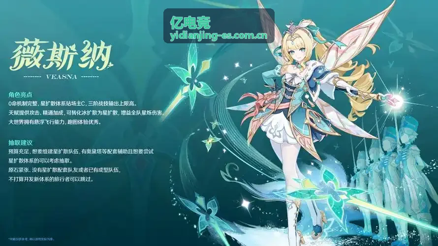 亿电竞短视频栏目内容封面