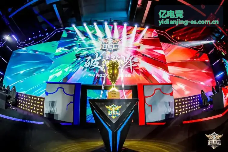 亿电竞内容传播渠道效率研究封面